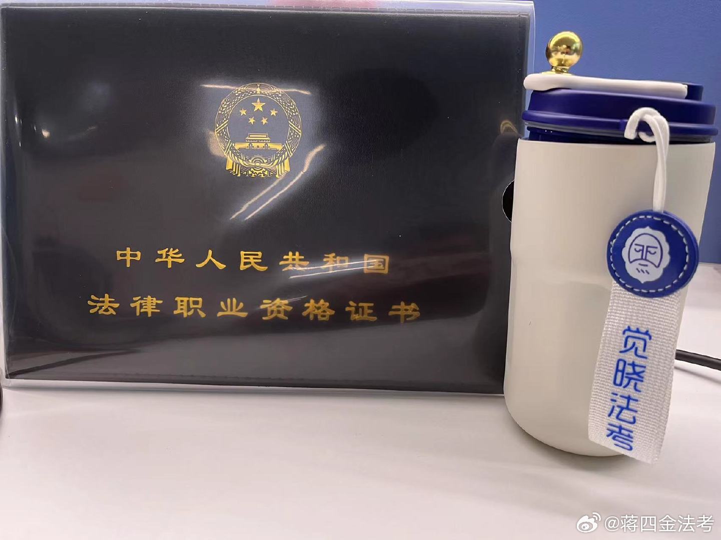 提问： 1.拿到法考证如何保存？ 2.法考证书需要备案吗？ 3|证书|提问|备案_新浪新闻