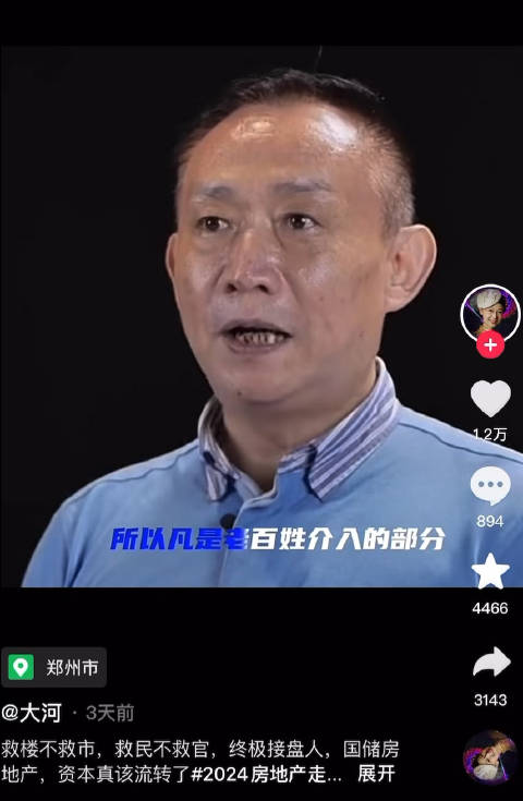 卢麒元老师讲得特别好,讲透彻了,至少看两遍_新浪新闻