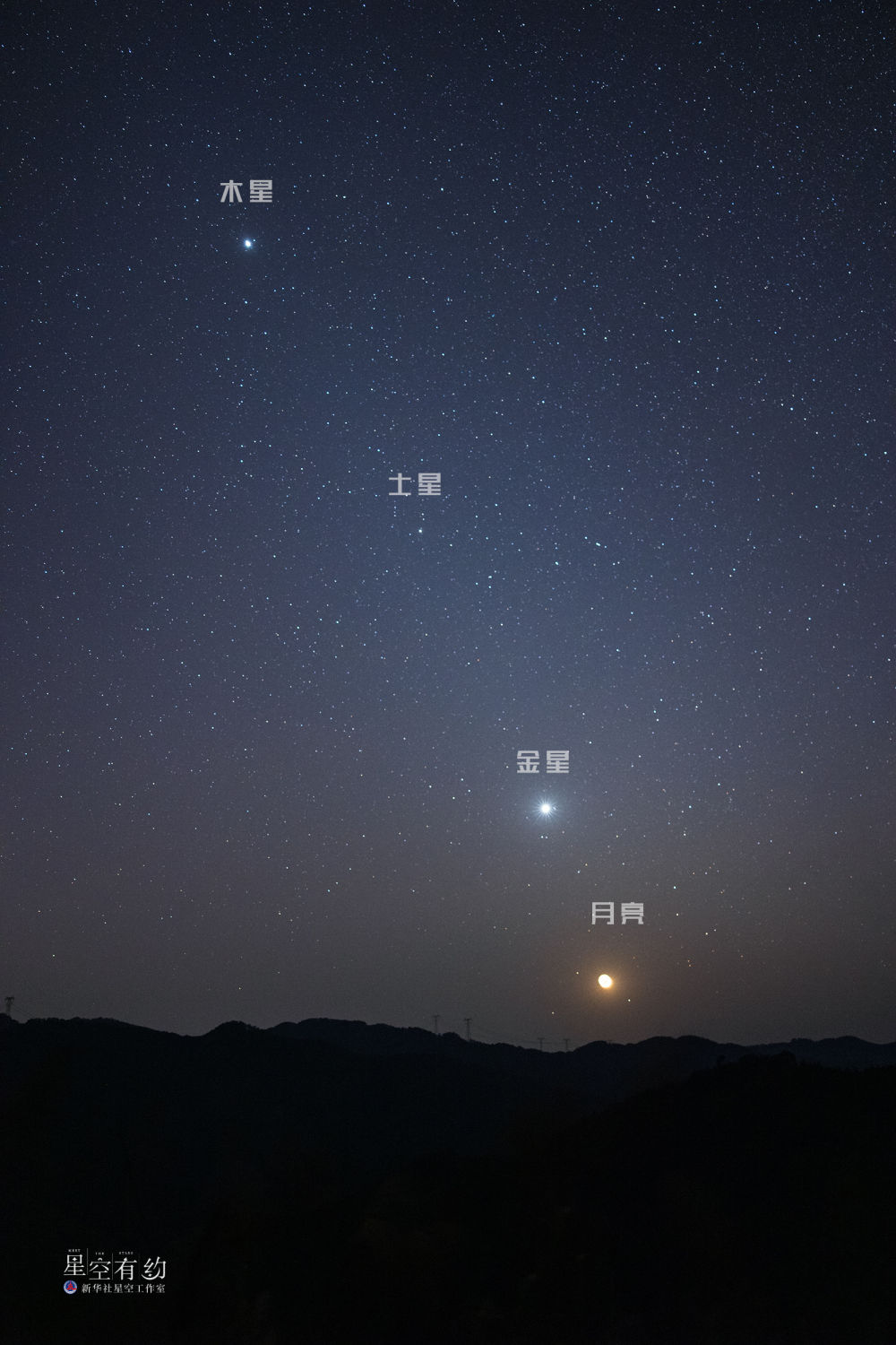 重庆星空摄影爱好者戴建峰2021年12月6日在贵州黔南布依族苗族自治州