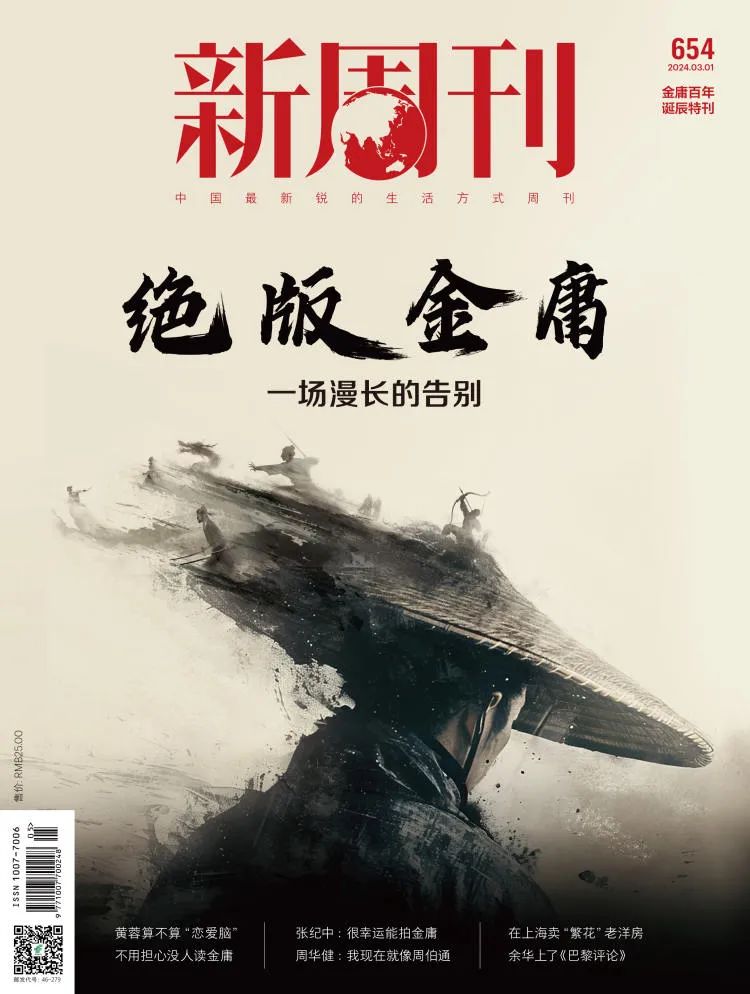 最会唱武侠的周华健,就像"老顽童"_新浪财经_新浪网