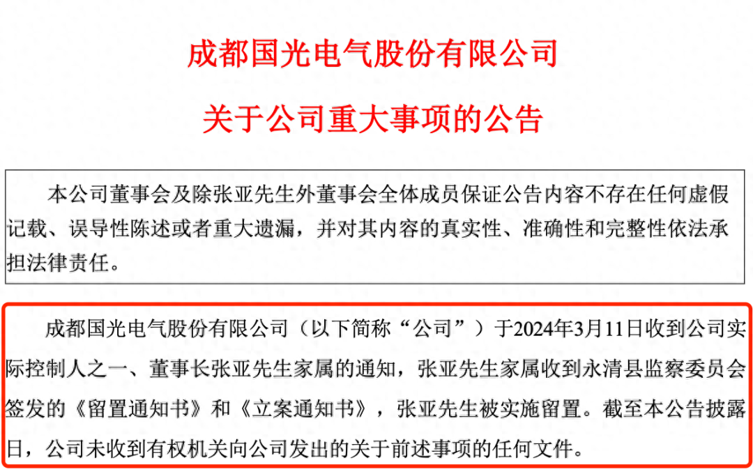 突然暴雷！100亿神秘富豪，出事了！