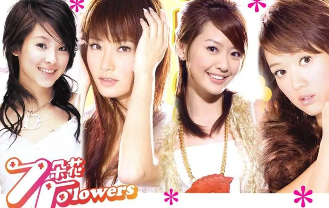 《千金百分百》成功后,她被安排进一个名叫"七朵花"的女团组合,让她