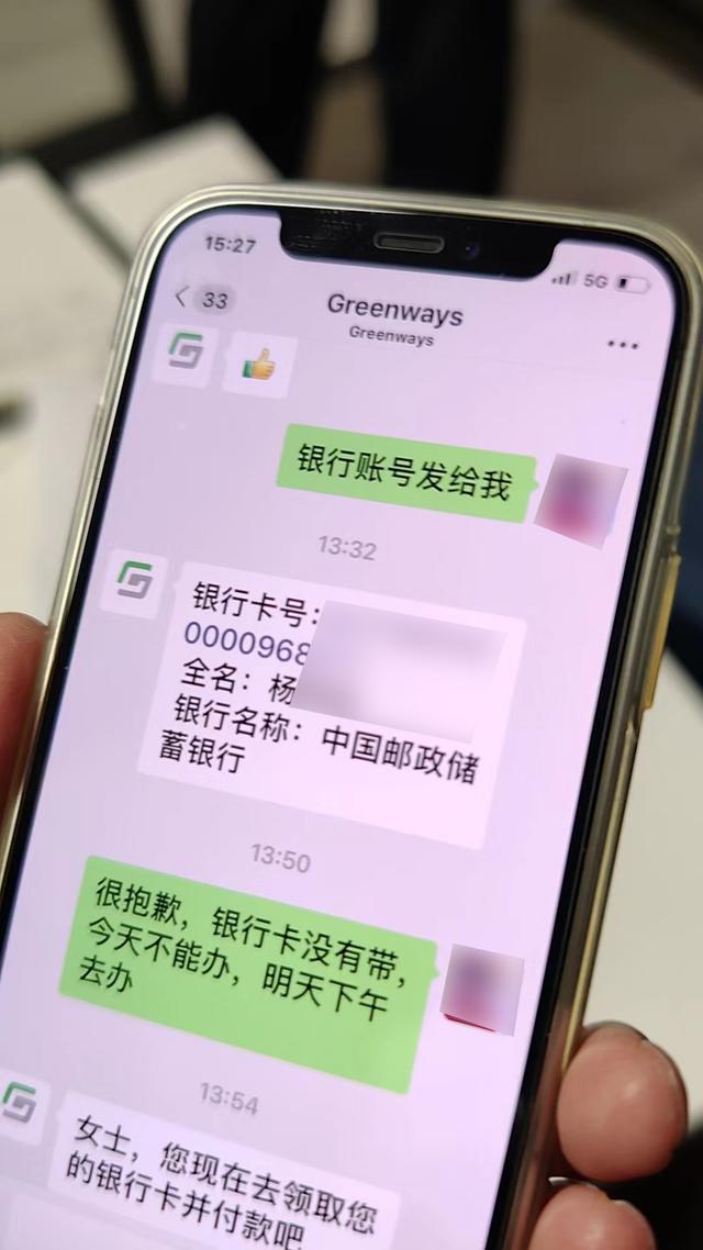 给"外国网友"转账被劝阻后,女子第二天居然又要转给另一位网友|民警