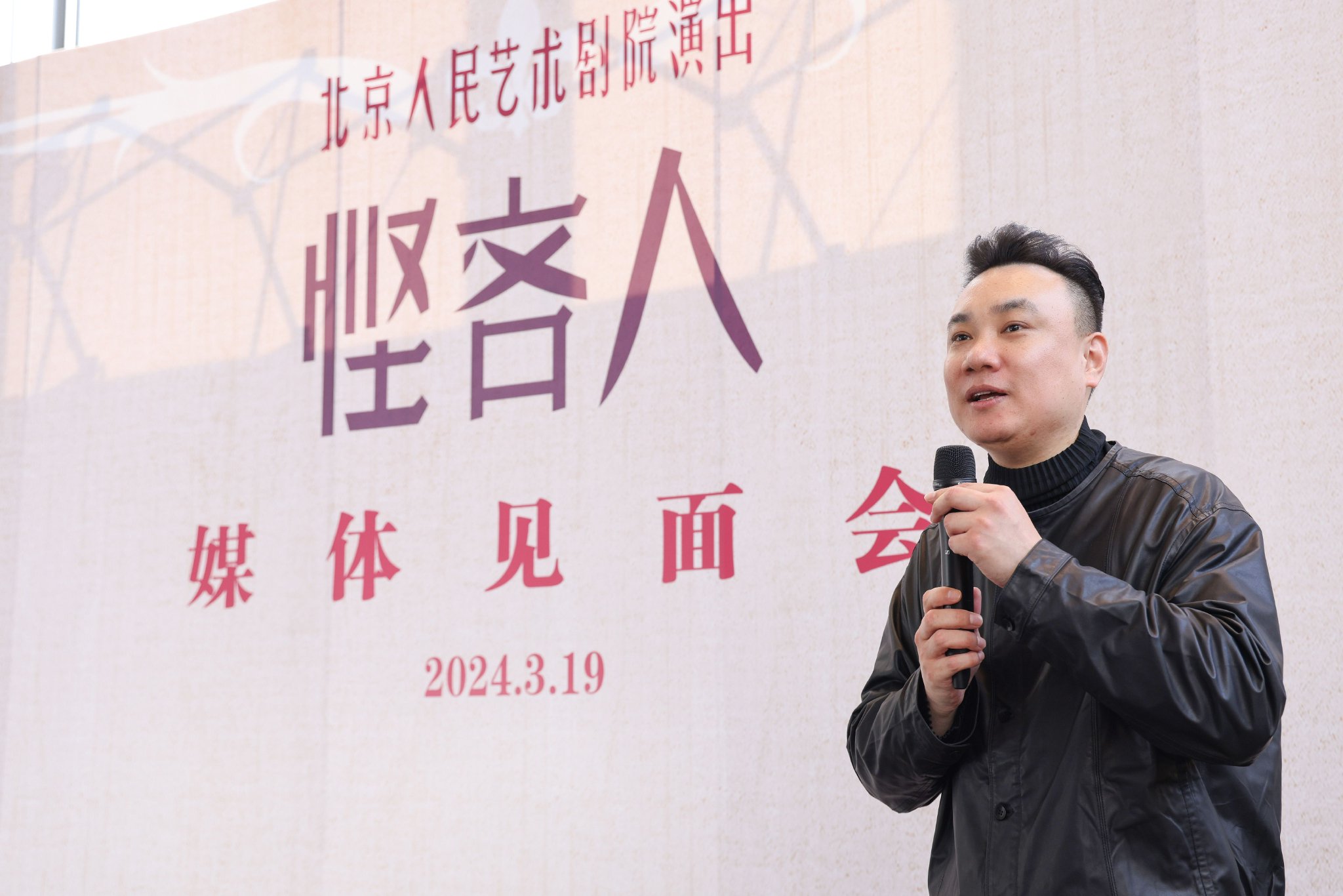 人艺新戏《悭吝人》:"老"故事的新面貌|悭吝人_新浪财经_新浪网
