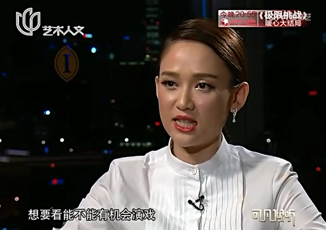 陈乔恩接受《可凡倾听》采访