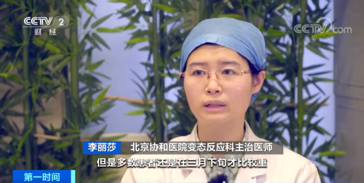 真正"元凶"是它_新浪财经_新浪网