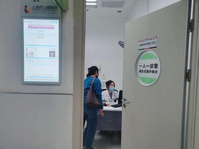 妇科门诊首开第一天迎来患者.上海儿童医院供图