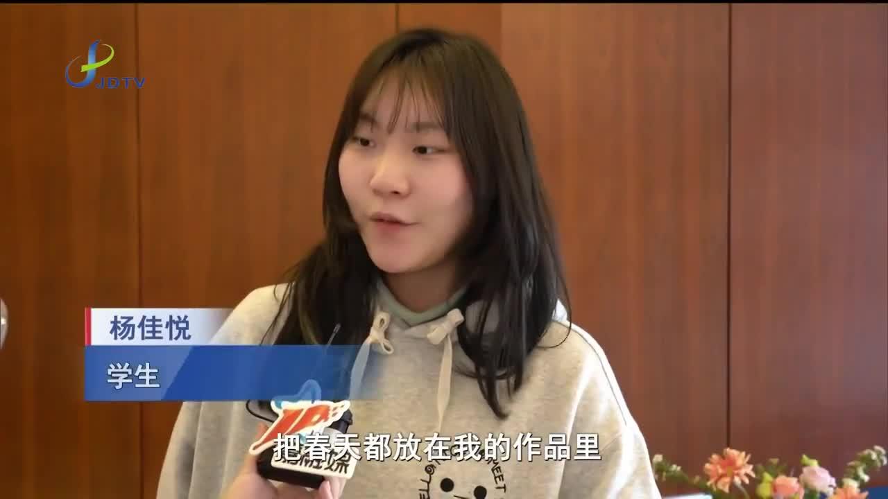 巧手插花品茶香 趣味盎然玩转春分