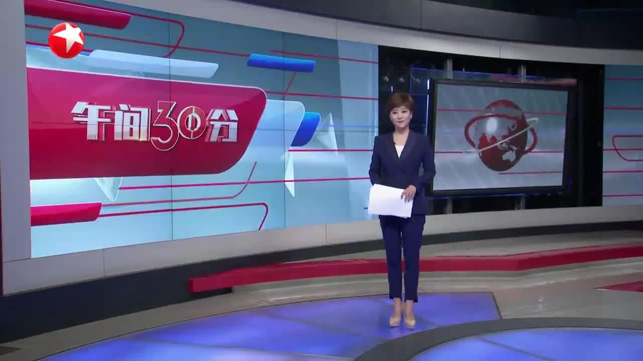 20240320《午间30分》