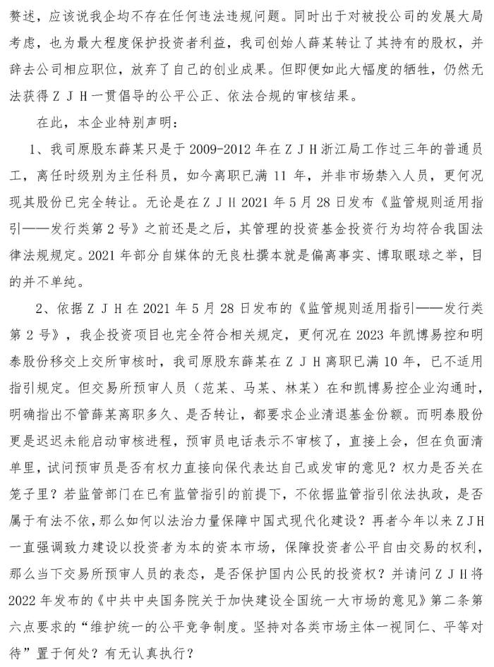 ipo_新浪财经_新浪网