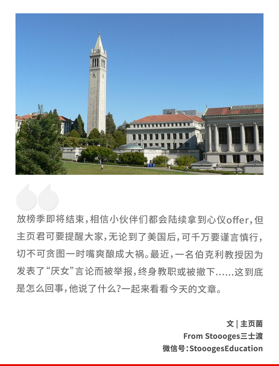 ed discussion是加州大学伯克利分校常用的线上问答平台,学生一般会在