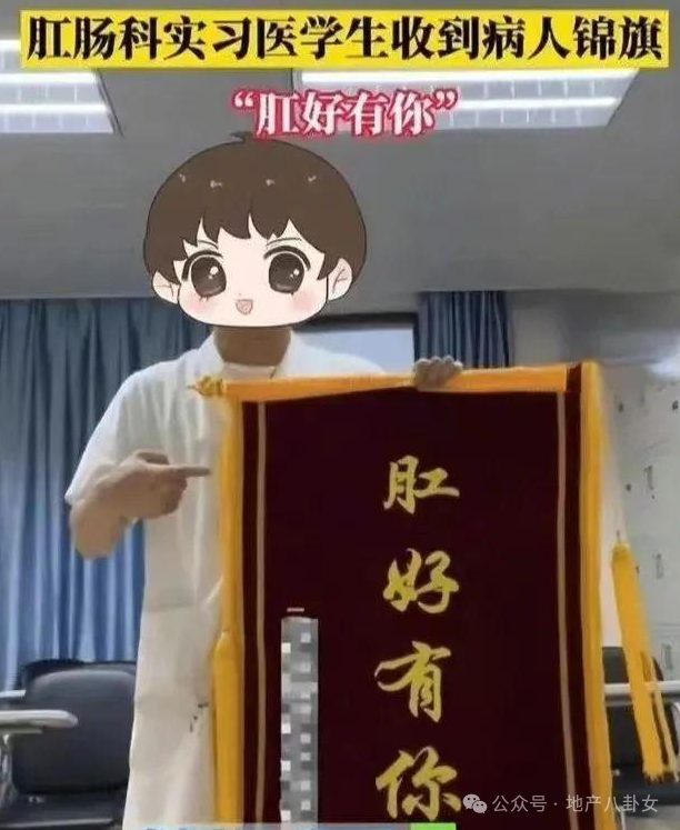 关于二龙路肛肠医院