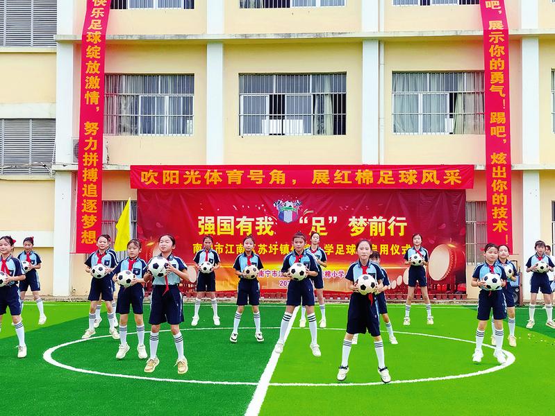 (张芷川 梁叶娇 摄)▲南宁市江南区明德小学举行主题为"语言传播文化