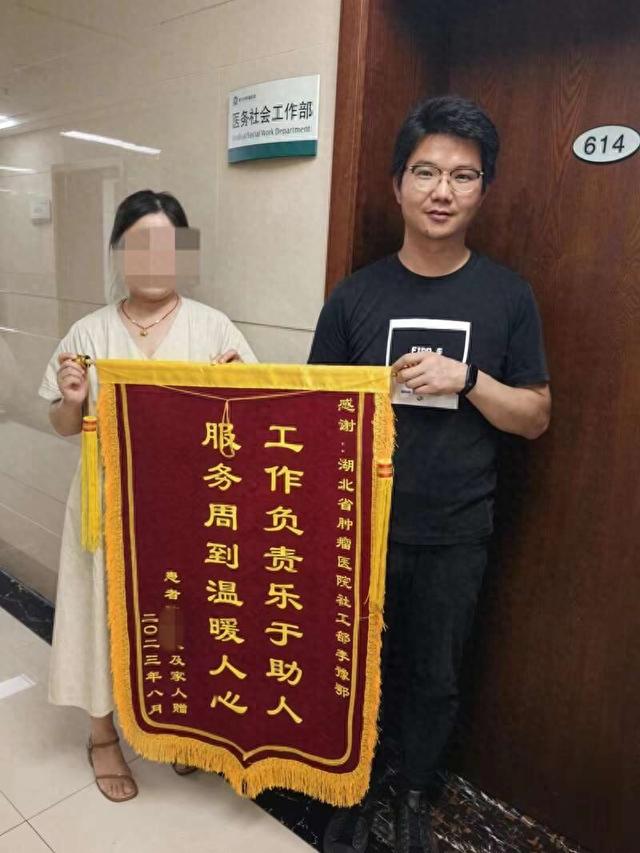 68岁农村老人患癌欲放弃治疗 医务社工助其顺利获救