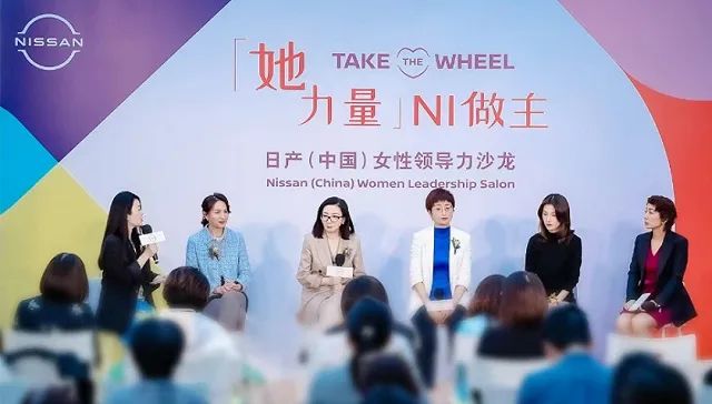 “Take The Wheel 她力量 NI做主”