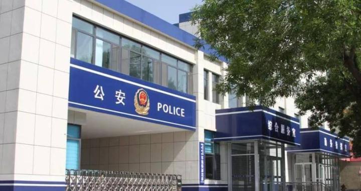 派出所户籍科电话是多少 派出所户籍科主要职责是什么