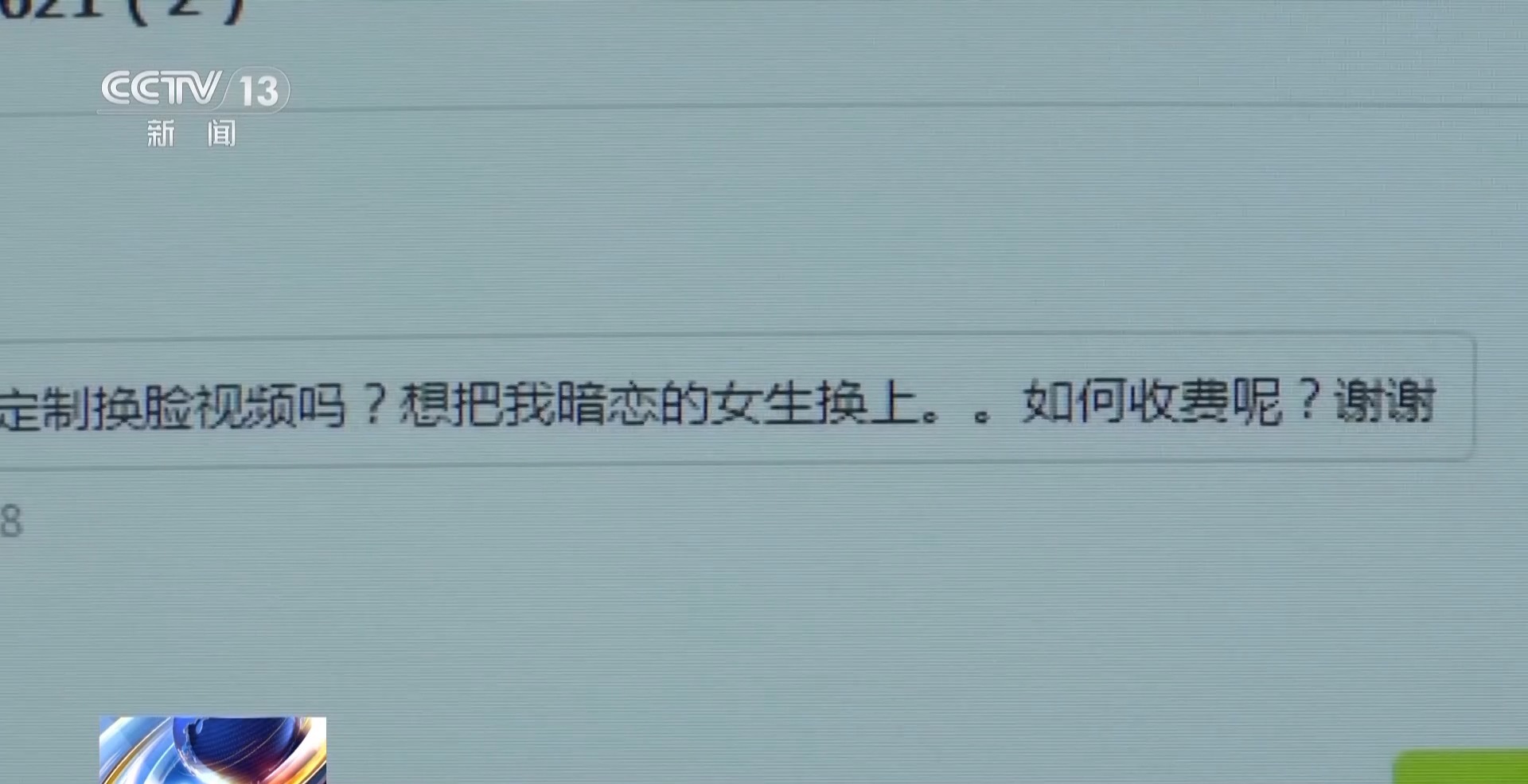小说：穿越成杂毛鸟想摆烂？收拾俩转世大佬烂摊子竟强到逆天