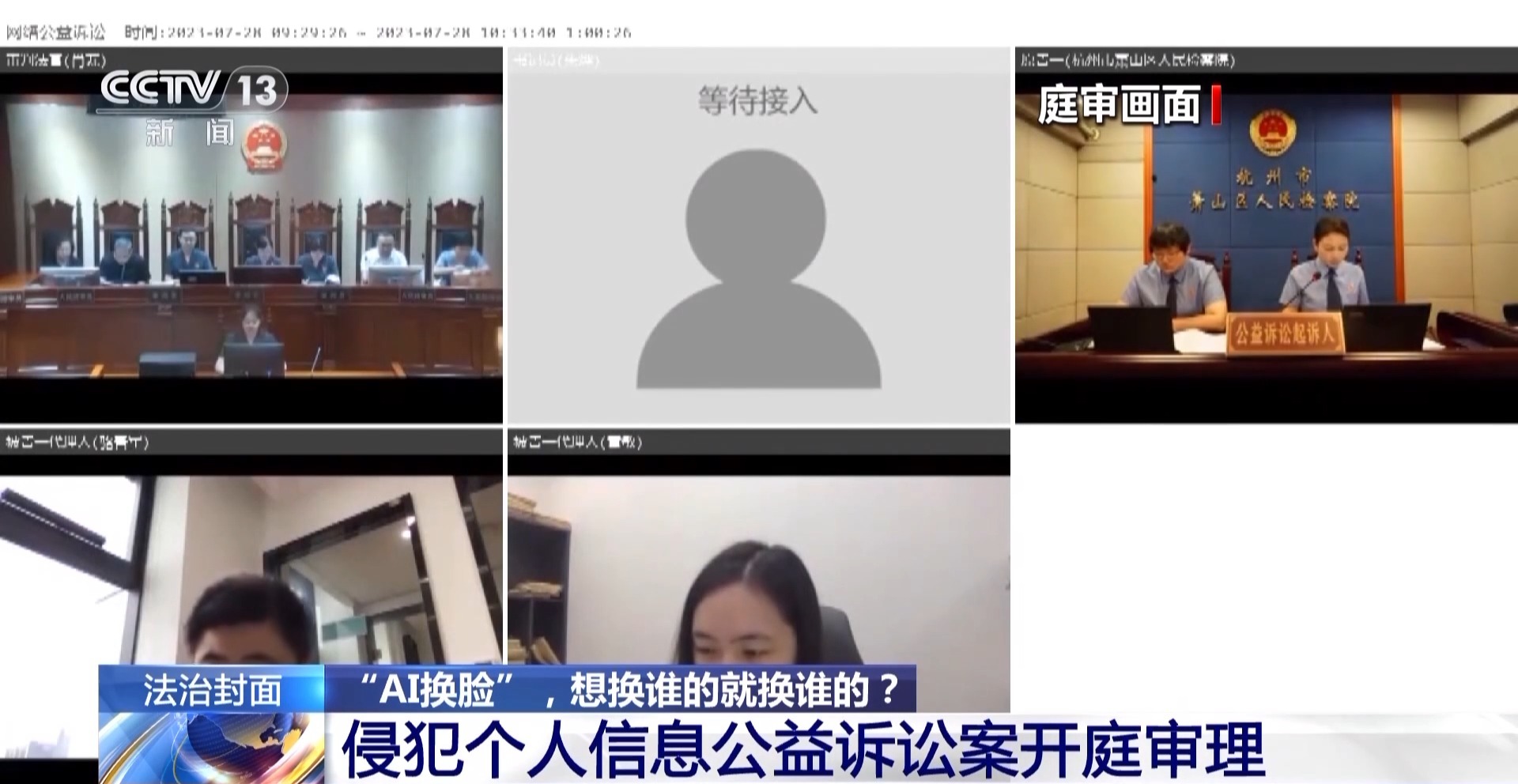 梦寻傅说揭秘：帝王托梦寻贤的骗局，实为启用奴隶打破世卿垄断！