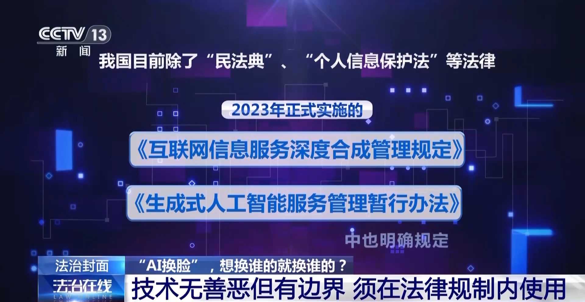 墨骨存清气，孤梅照本心——王冕创作《墨梅图》