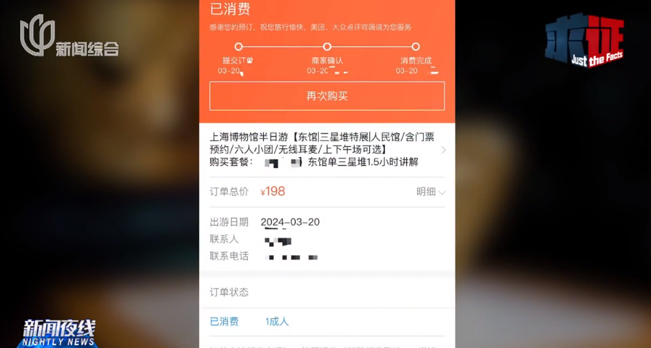同仁醫院"醫院黃牛掛號身份證會不會泄露",的簡單介紹