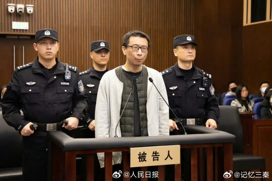 游族网络投毒案被告人一审被判死刑|游族网络|死刑|许垚_新浪新闻