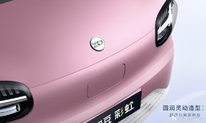整合爱玛和吉利资源这台知豆彩虹汽车