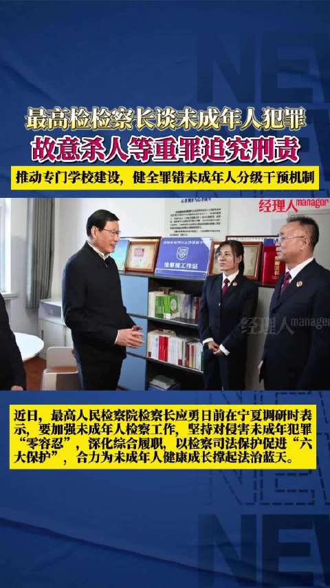 2010高检公安部关于经济犯罪案件追诉标准的规定(二)