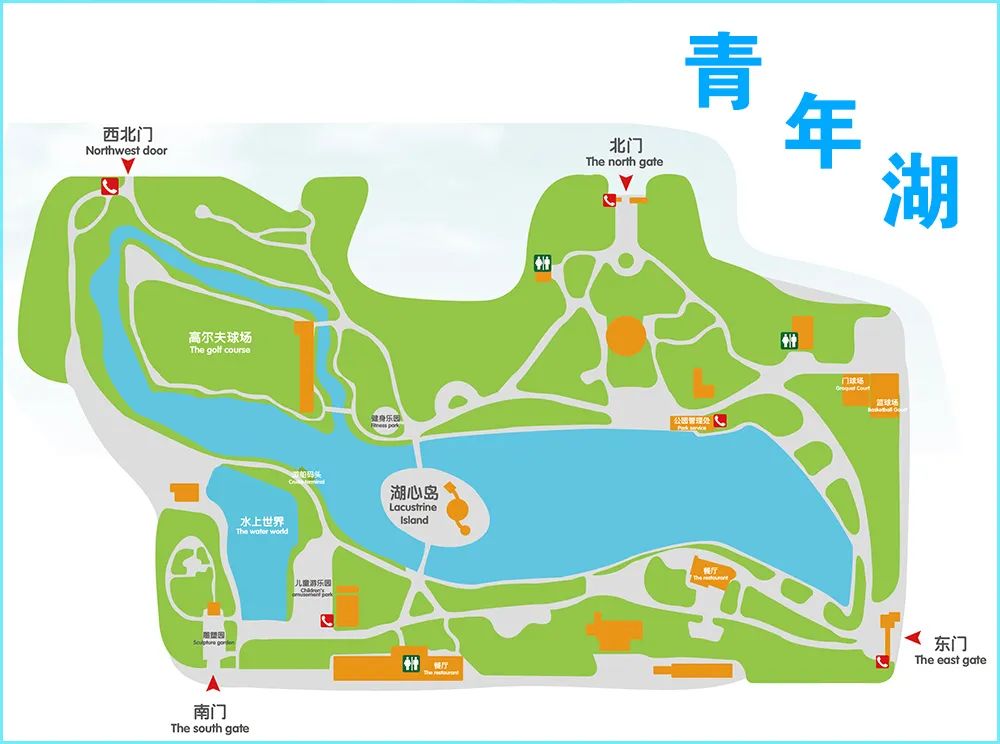 青年湖公园位于安定门外大街路西,北中轴路以东.占地面积16.