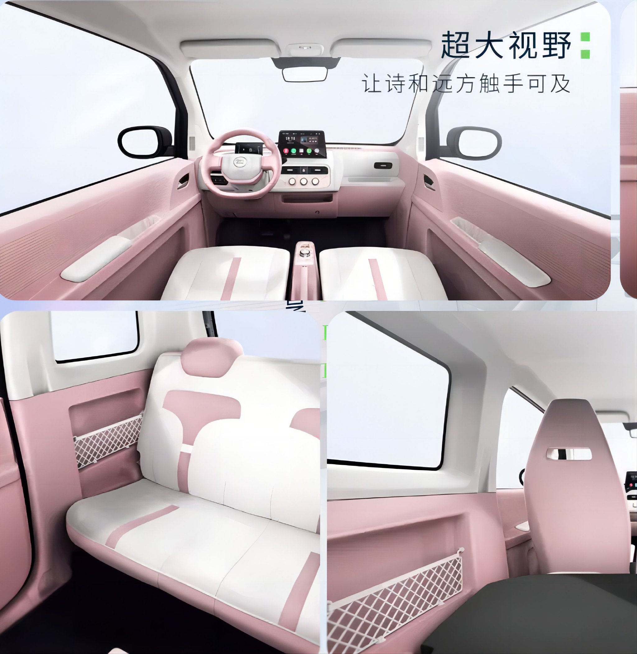 知豆彩虹官图发布 造型小巧/续航205km