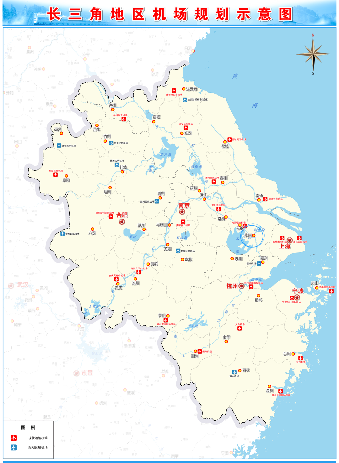 这么多年过去,无数新机场横空出世,"环苏州"依旧是挥之不去的符号