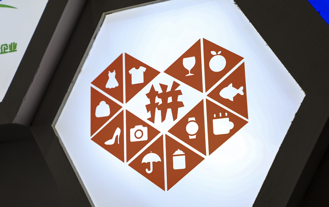 作者 商迪安在红利俯拾即是的时代,一众互联网公司重视高速增长,但