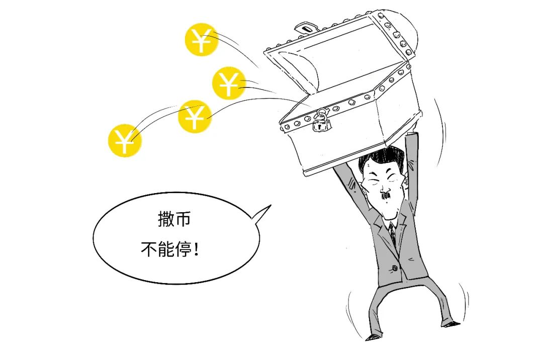 日本终结的负利率竟是这个意思