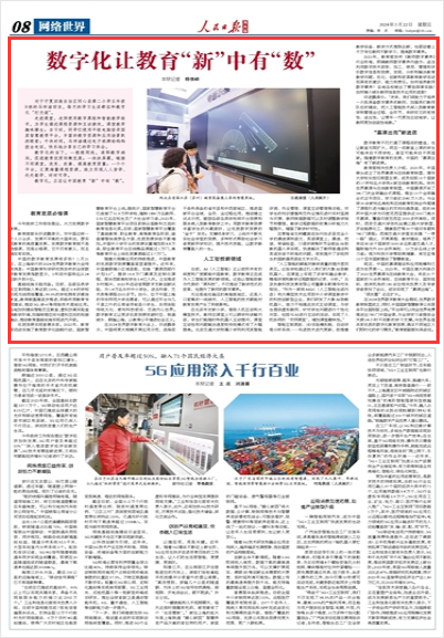 三、分析原因