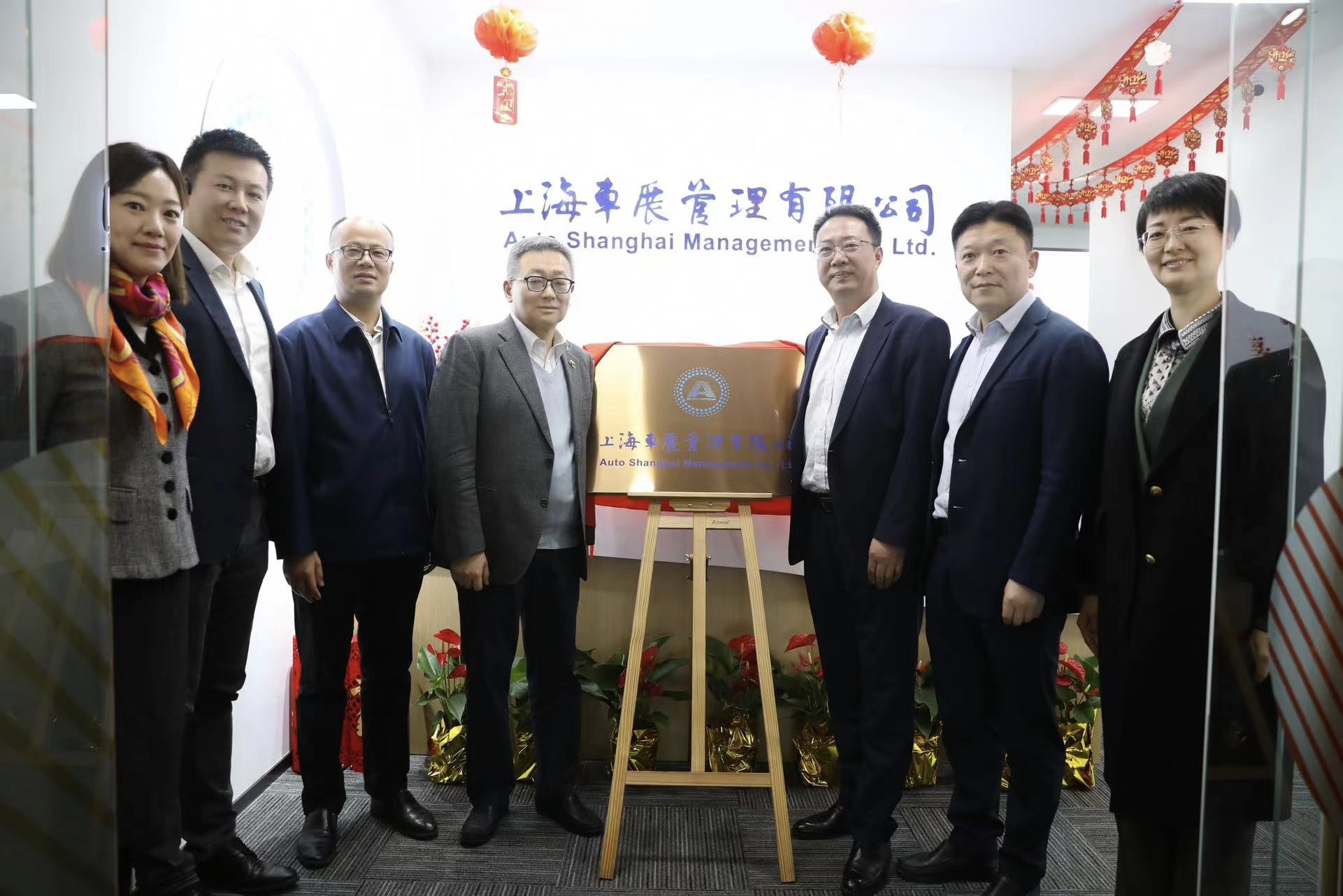 上海市国际贸易促进委员会党组书记,会长周敏浩和上海市贸促会副会长