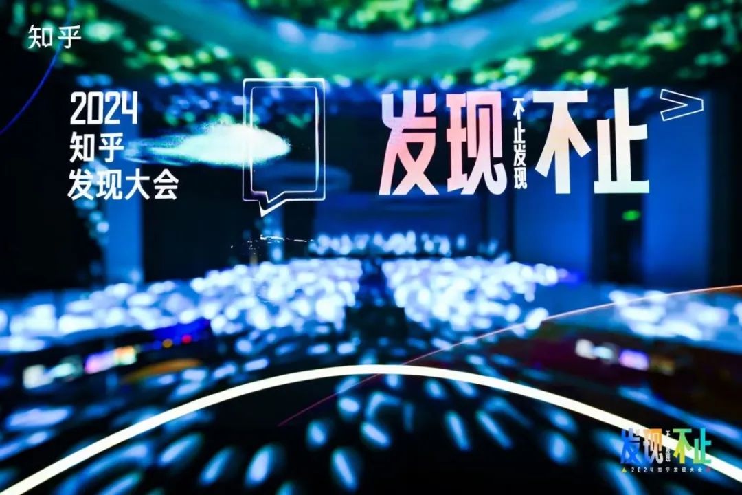 知乎张宁：知乎需要依靠更多社区用户的智慧和力量｜氪金