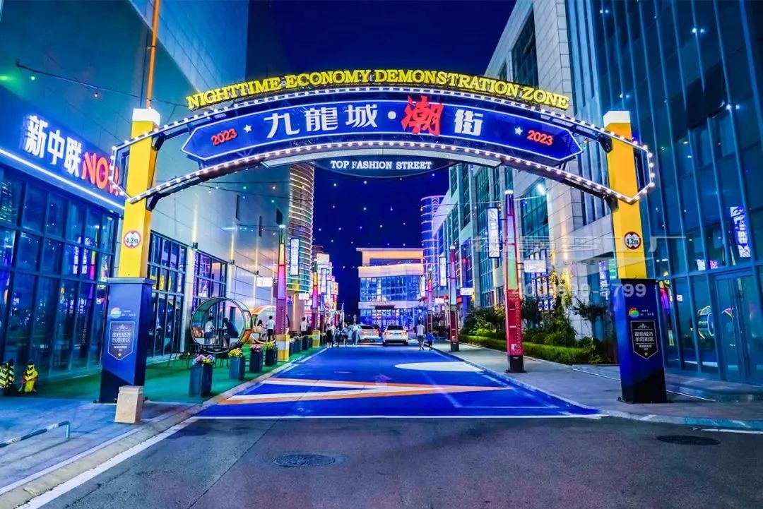 商业地产下一个风口