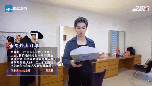 《17号音乐仓库2》 今晚我是你们的婚礼嘉宾|17号音乐仓库2|婚礼|张尕