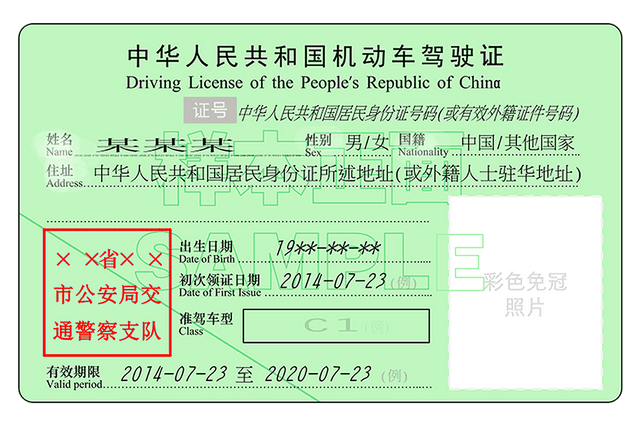 驾驶证_新浪财经_新浪网