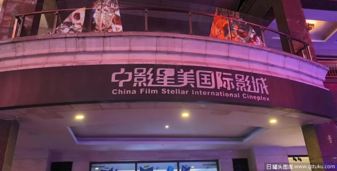 其在港股大笔撒钱,先后入主东方魅力(后更名"星美控股"),流动广告和