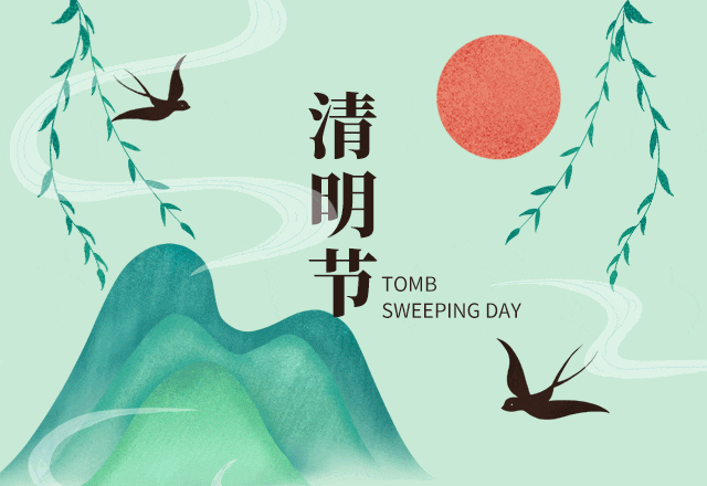 经过这些路段时要谨慎驾驶!|清明节|收费站|高速_新浪新闻