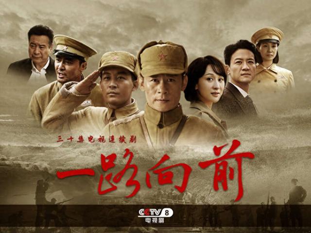 电视剧《一路向前》研讨会在京召开|一路向前_新浪财经_新浪网