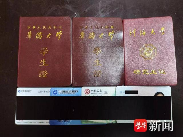 研究生乘车丢失重要证件,南京公交驾驶员捡到及时归还_新浪财经_新浪