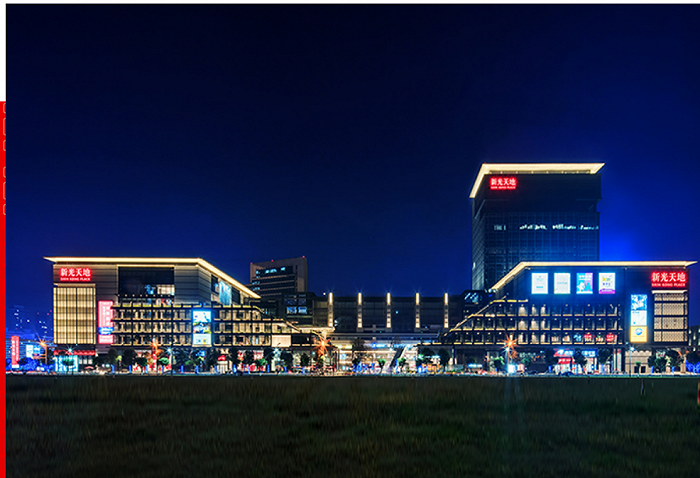 西山区与新光资产签订战略合作协议,昆明或再增一家知名商业综合体