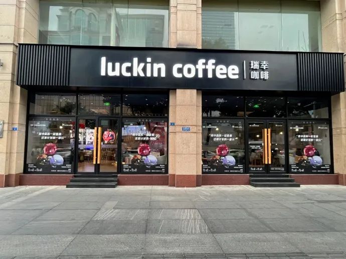 图源 / luckincoffee瑞幸咖啡微博靠加盟杠杆跑马圈地,总部投入供应链
