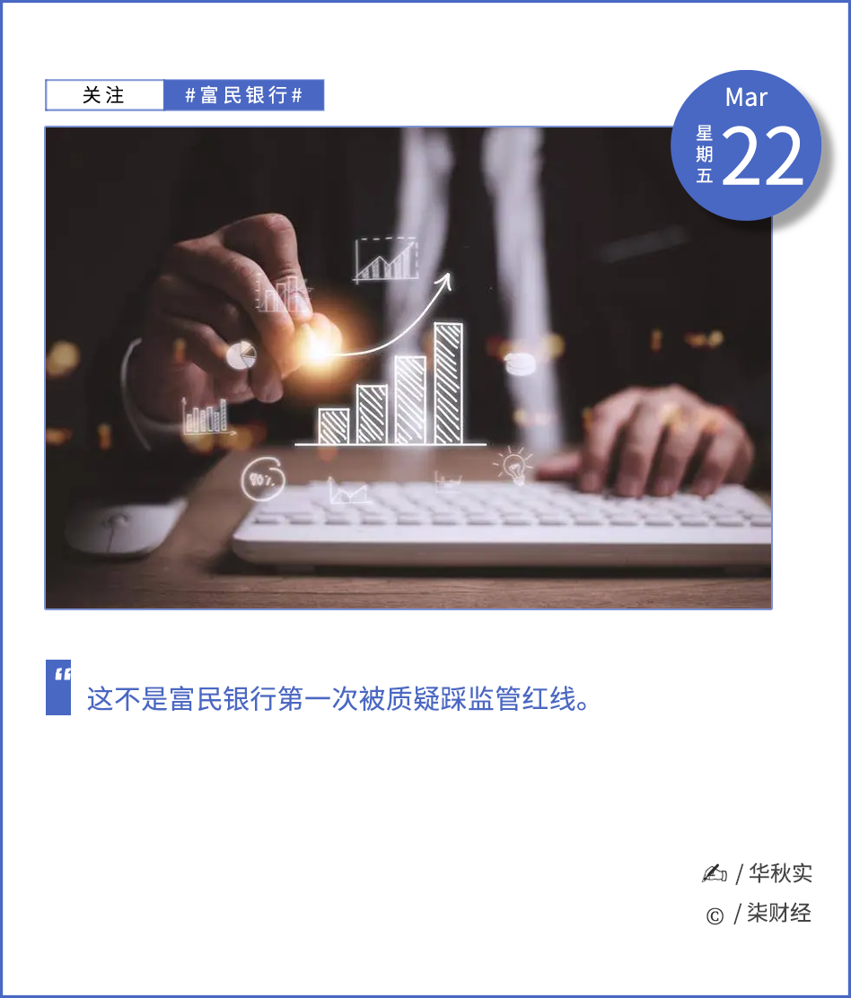 被质疑"高息揽储",这家银行和飞猪推出的攒钱产品紧急下线_新浪财经