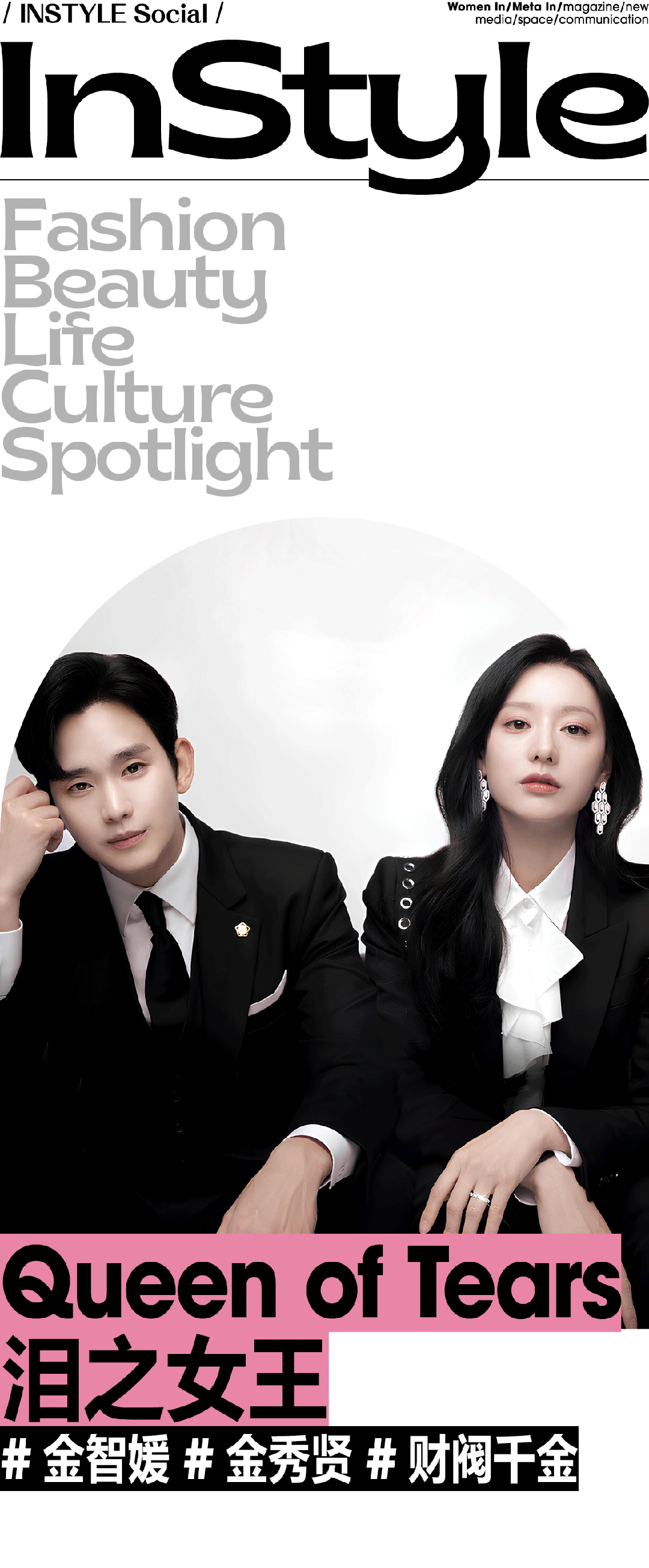 都敏俊|金智媛_新浪新闻