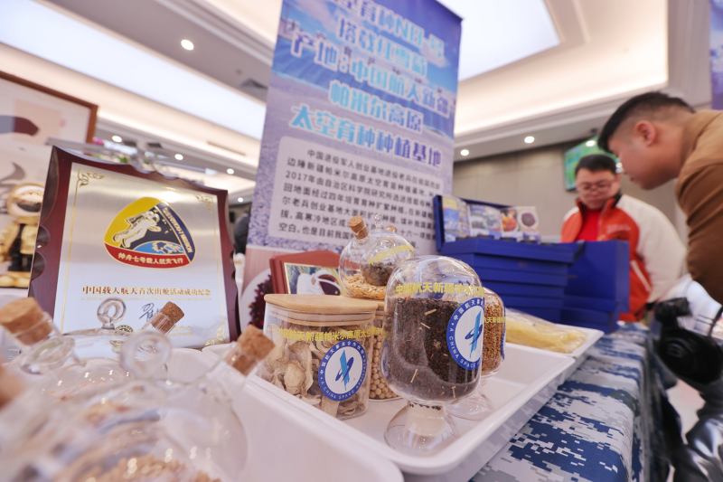 打造种业协同创新平台,第二届新发地春季种业博览会开