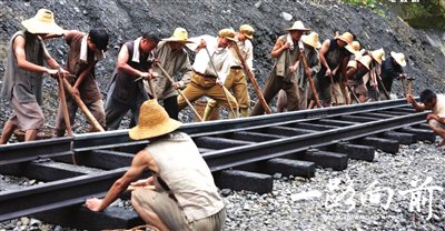 该剧以修建成渝铁路内江段的故事为主线,讲述罗向前带领战士们修筑