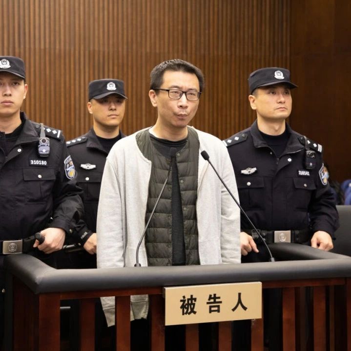 许垚，死刑！|许垚|林奇|上海市_新浪新闻