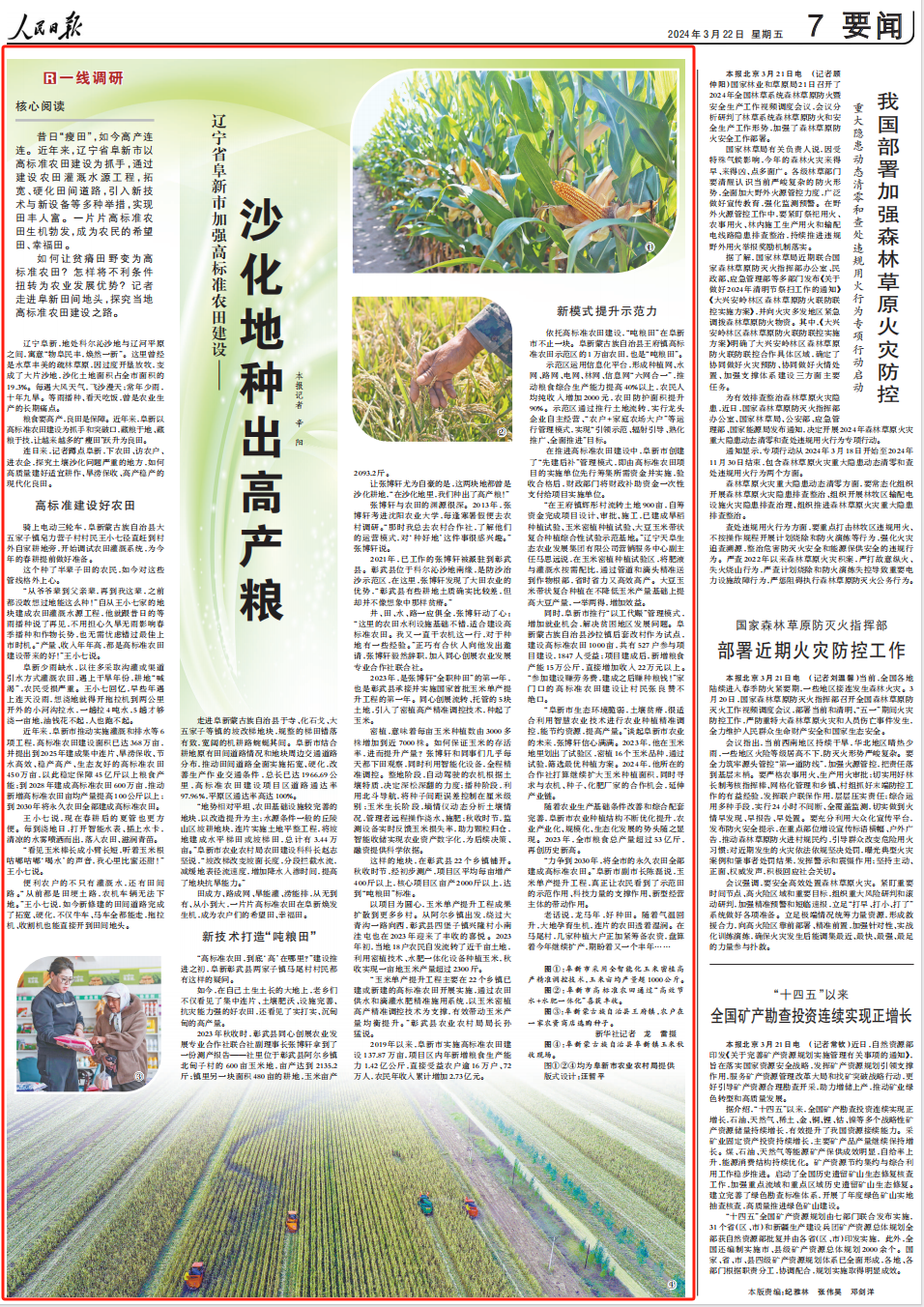 956_1352竖版 竖屏